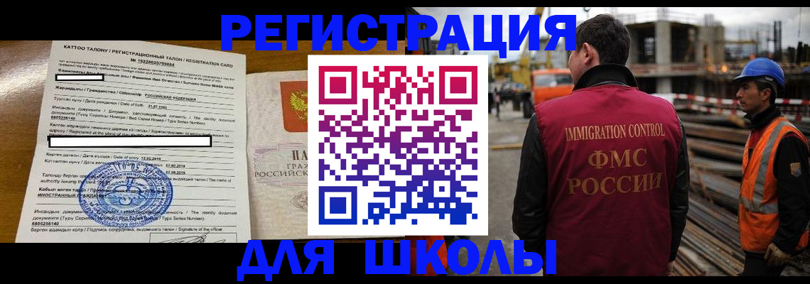 пропишу в квартире в Хабаровске